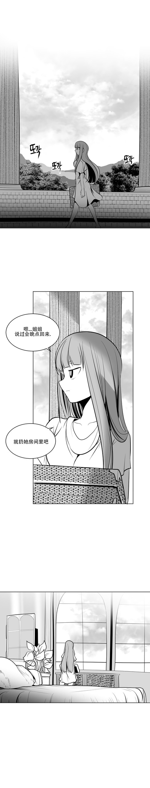 Page 237