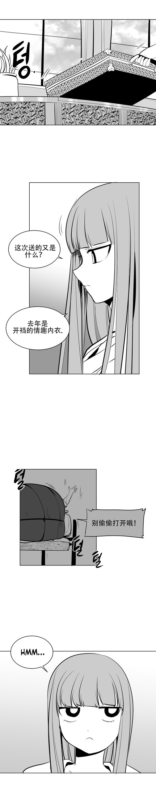 Page 238