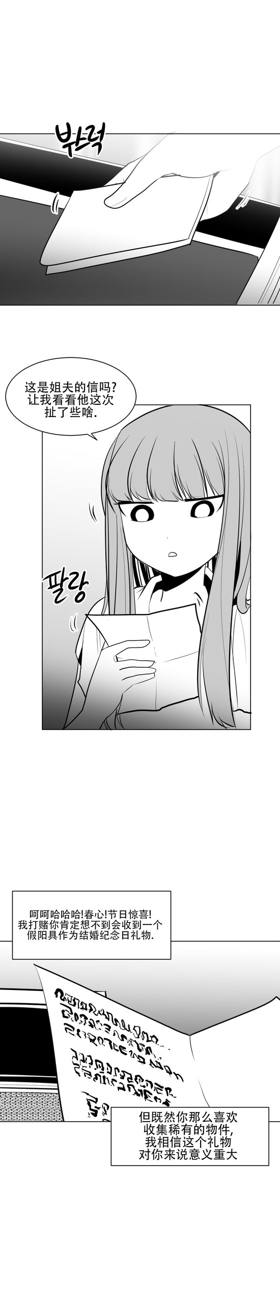 Page 241