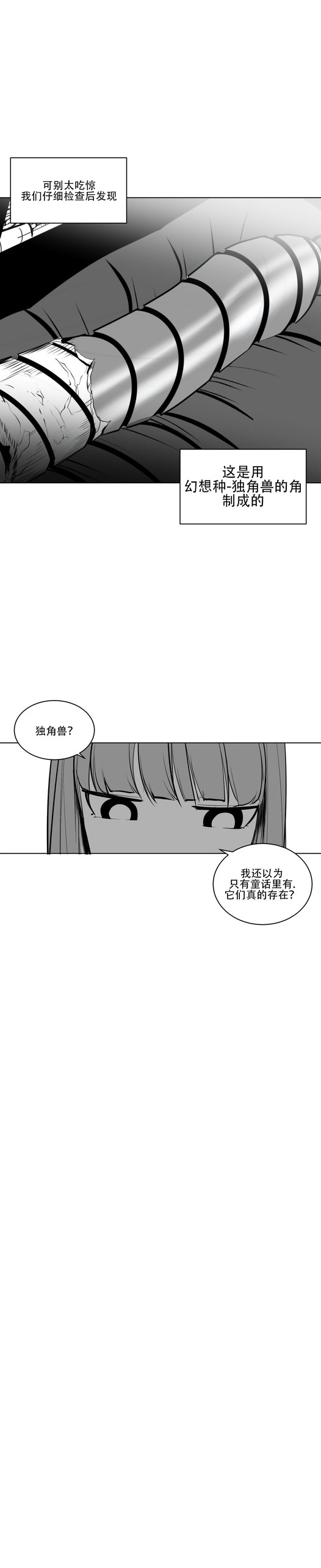 Page 242