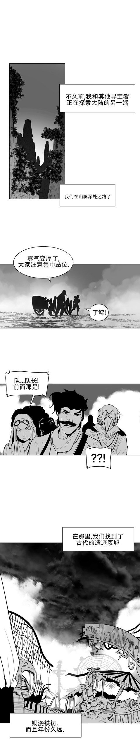 Page 243
