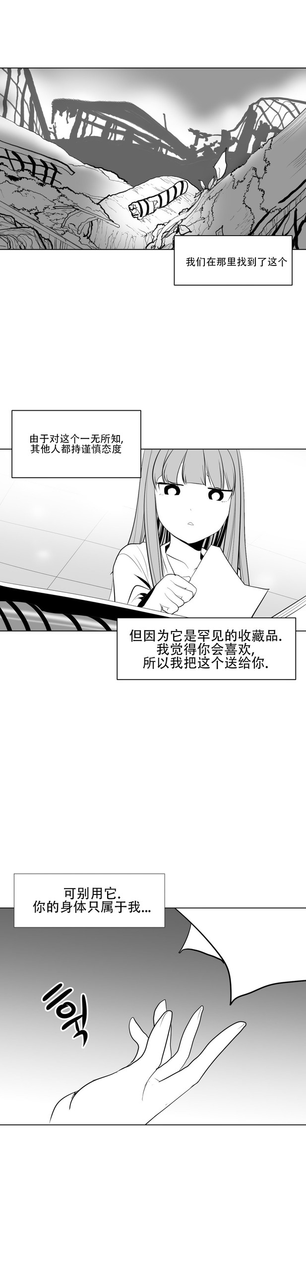Page 244