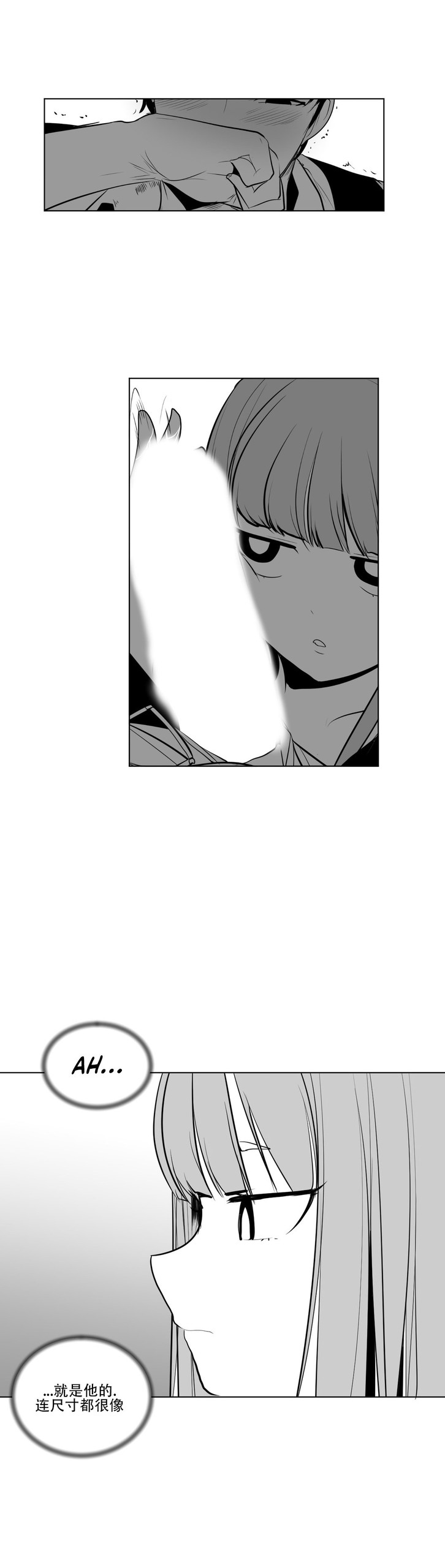 Page 246