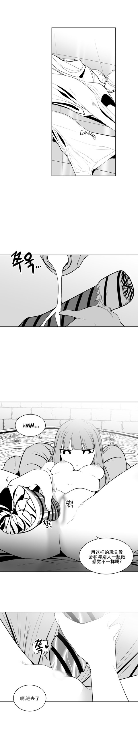 Page 247