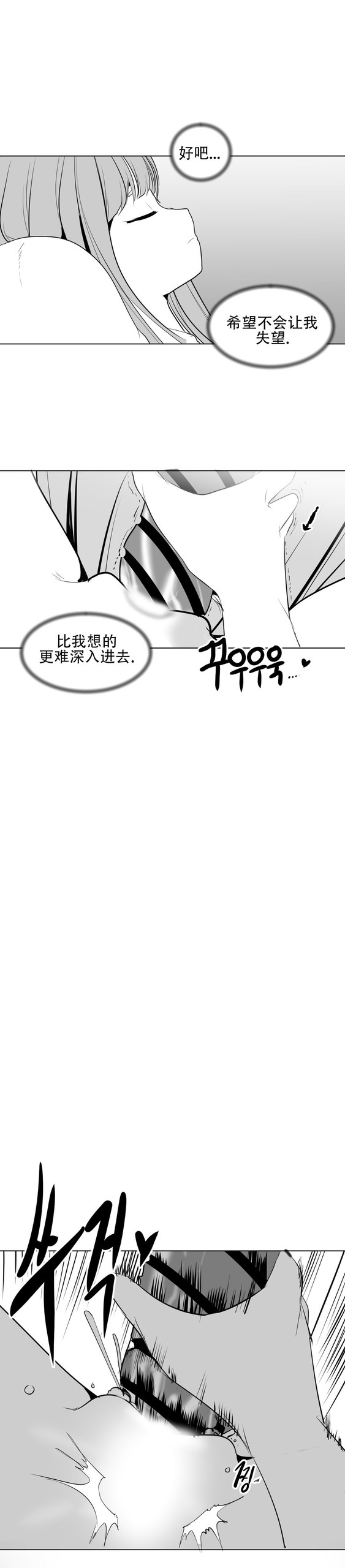 Page 248