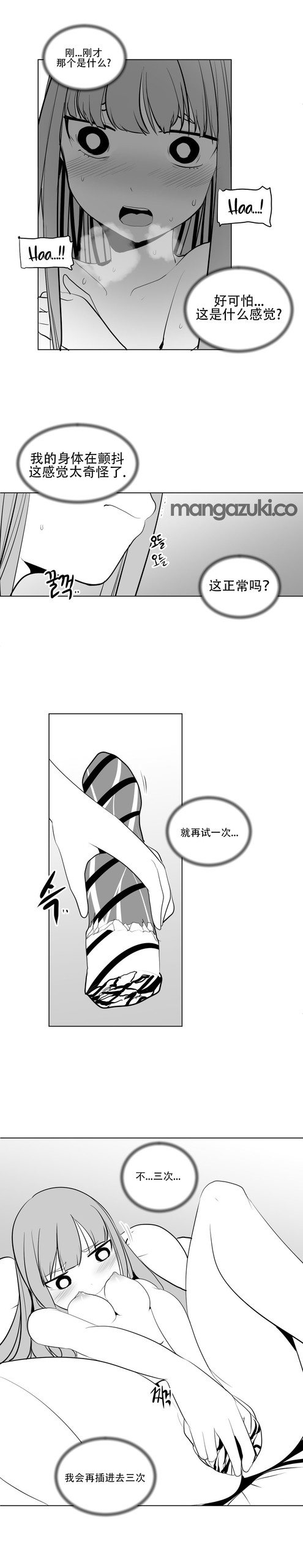 Page 250