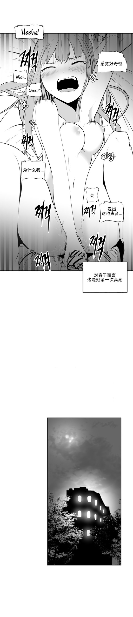 Page 252