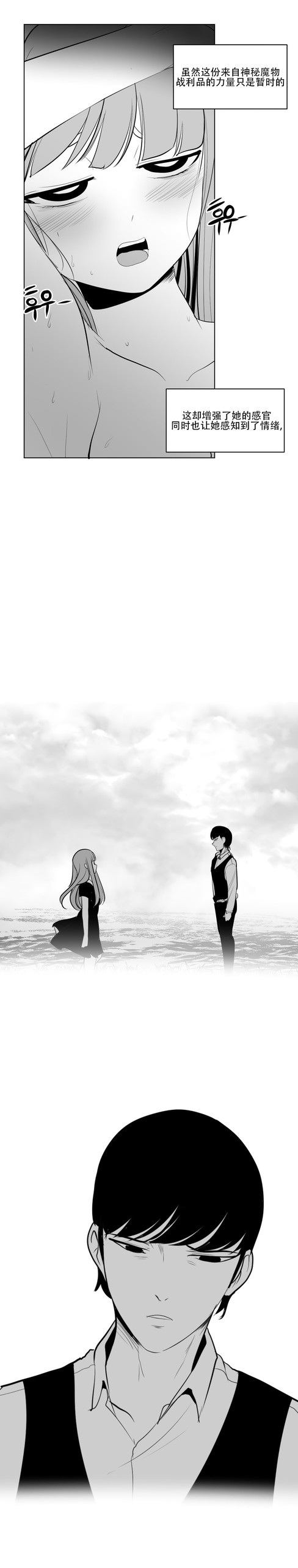 Page 261