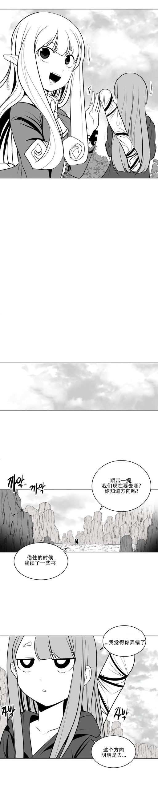 Page 268