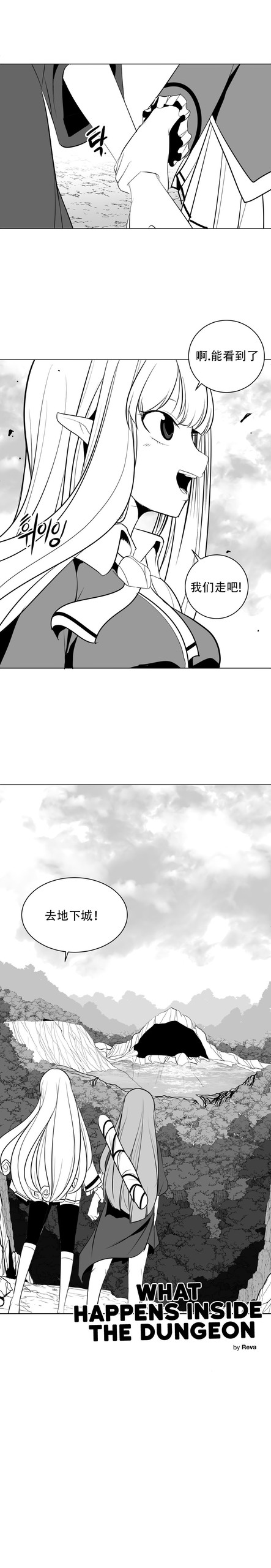 Page 269