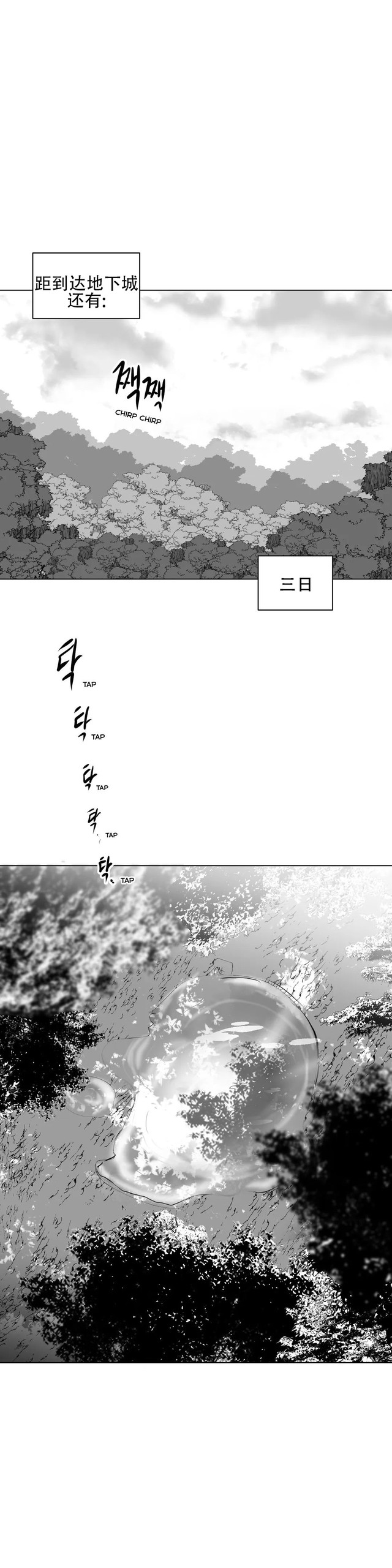 Page 270