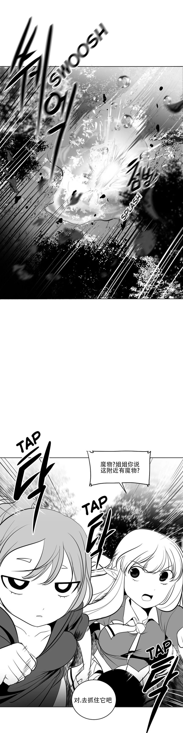 Page 271