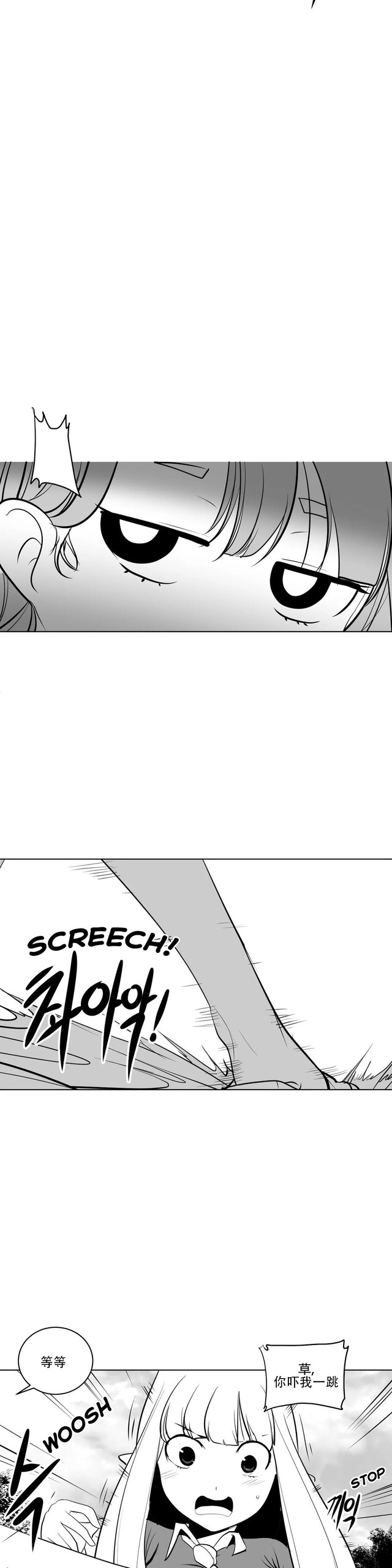Page 272