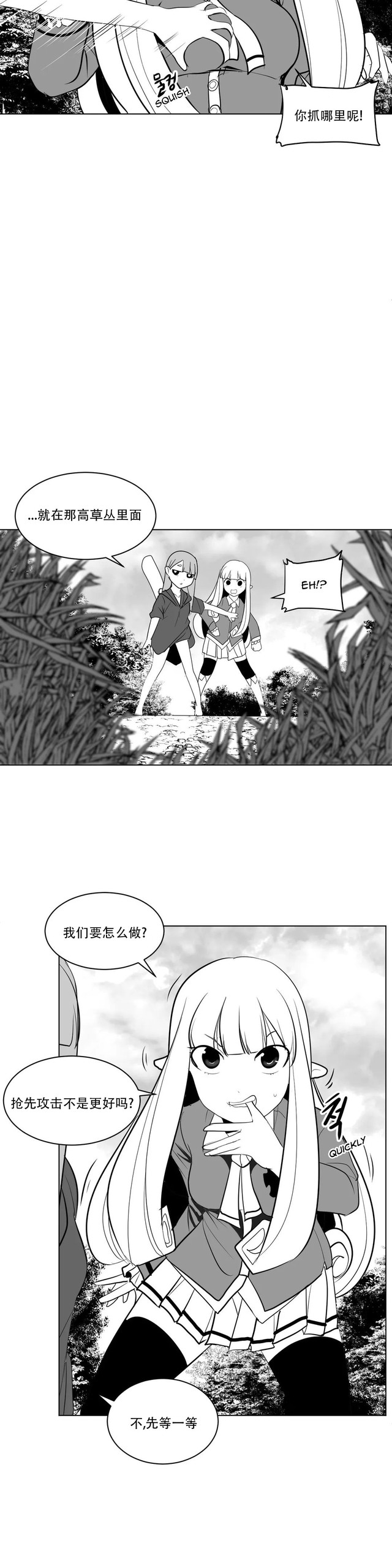 Page 273