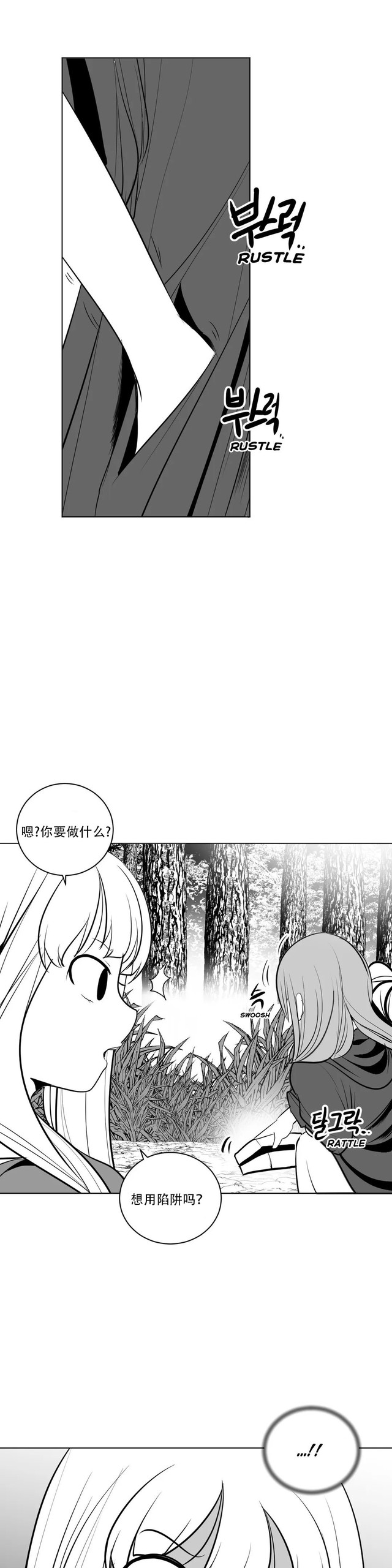 Page 274