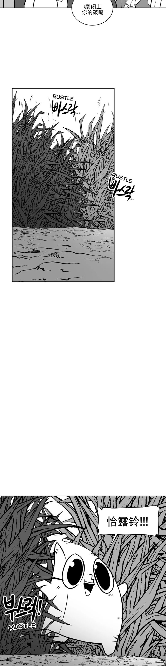 Page 276