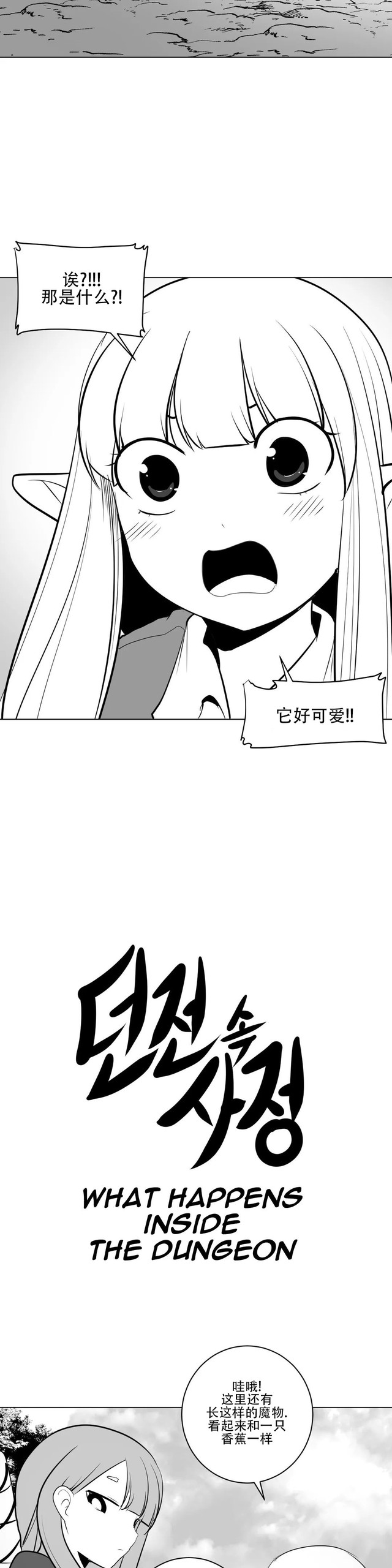 Page 277