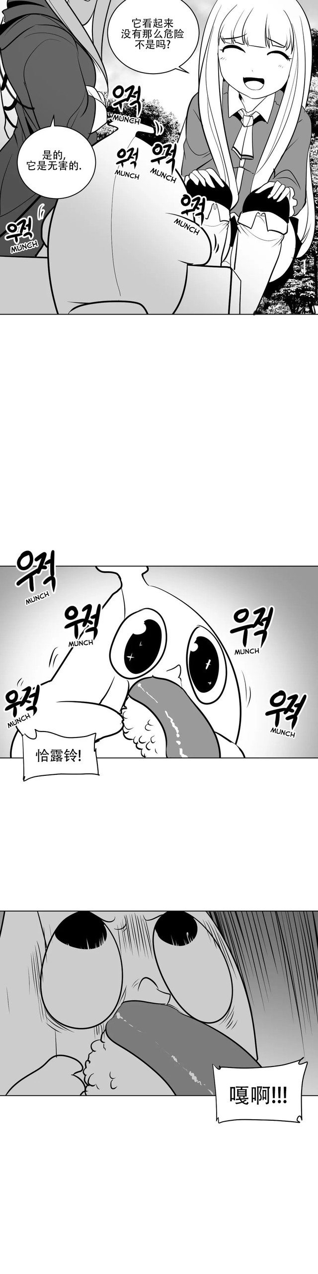Page 278