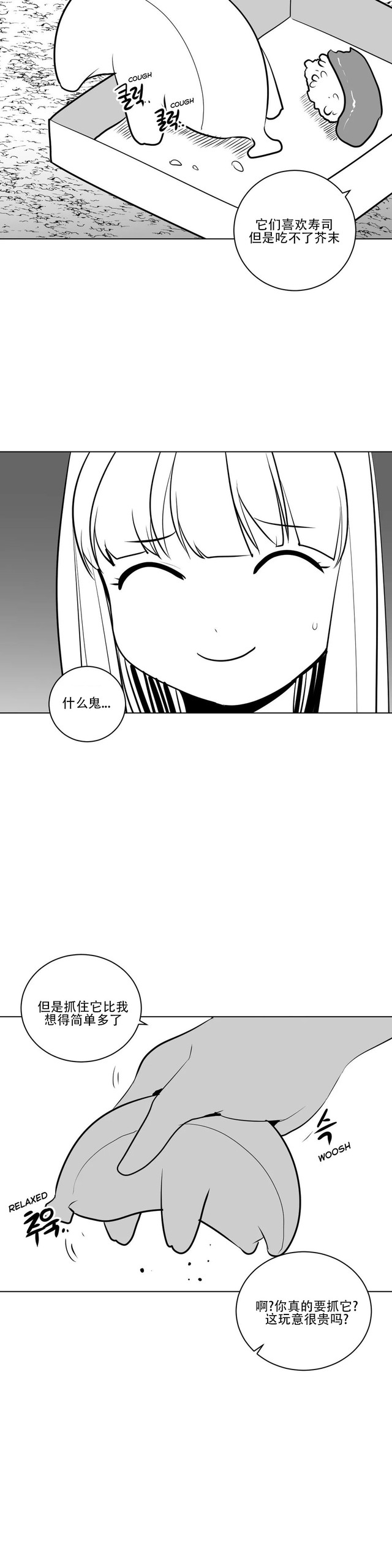 Page 280