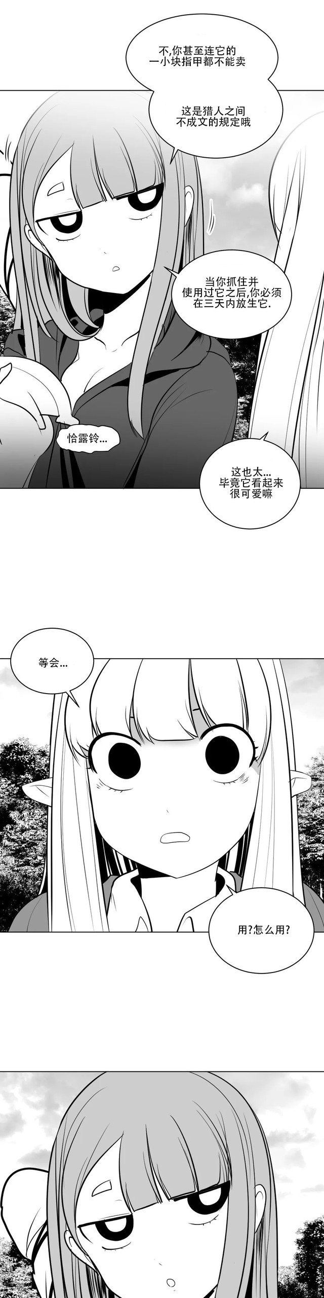 Page 281