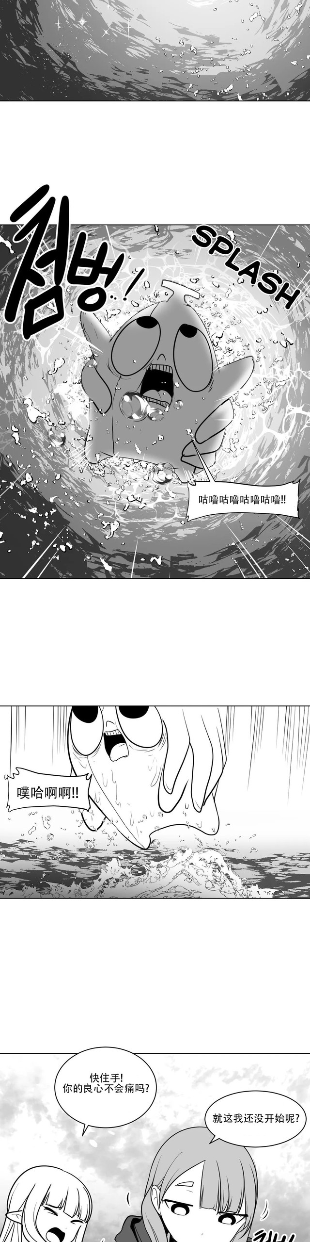 Page 283