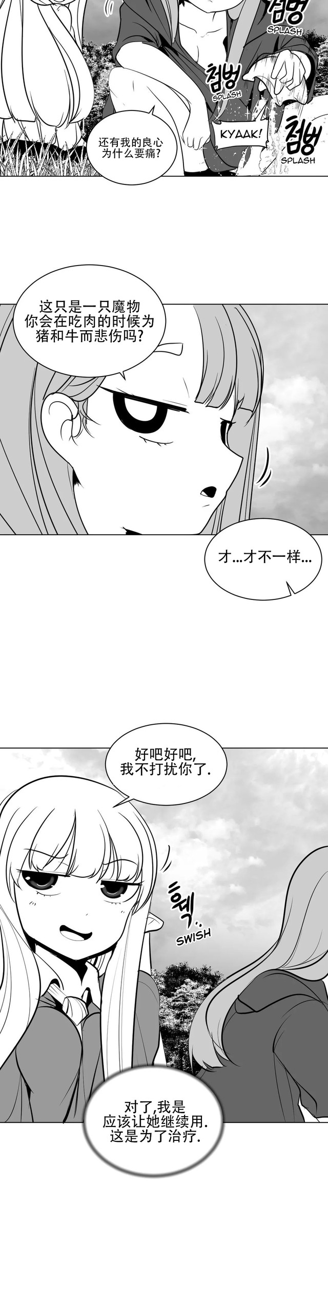 Page 284