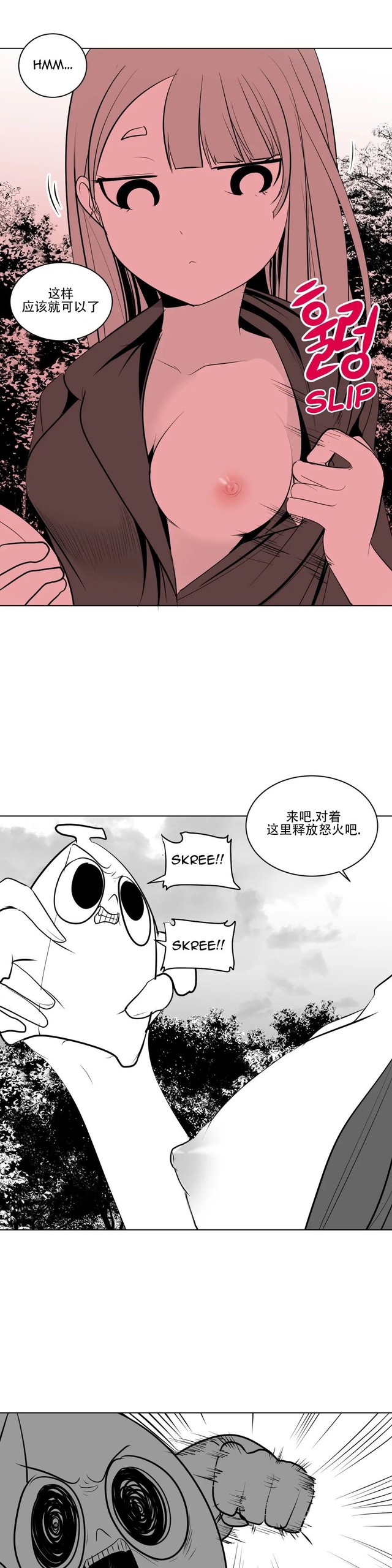 Page 285
