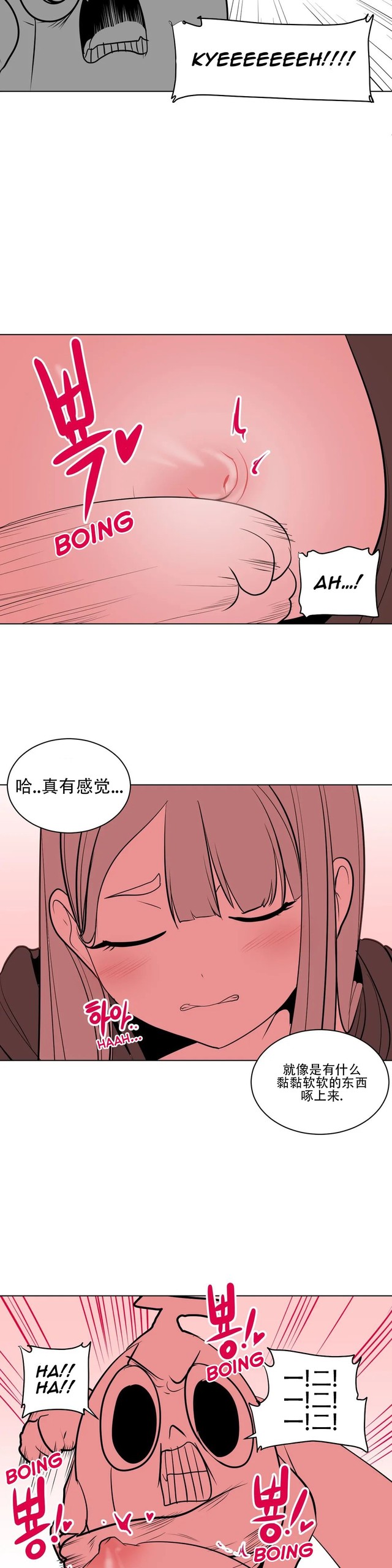 Page 286
