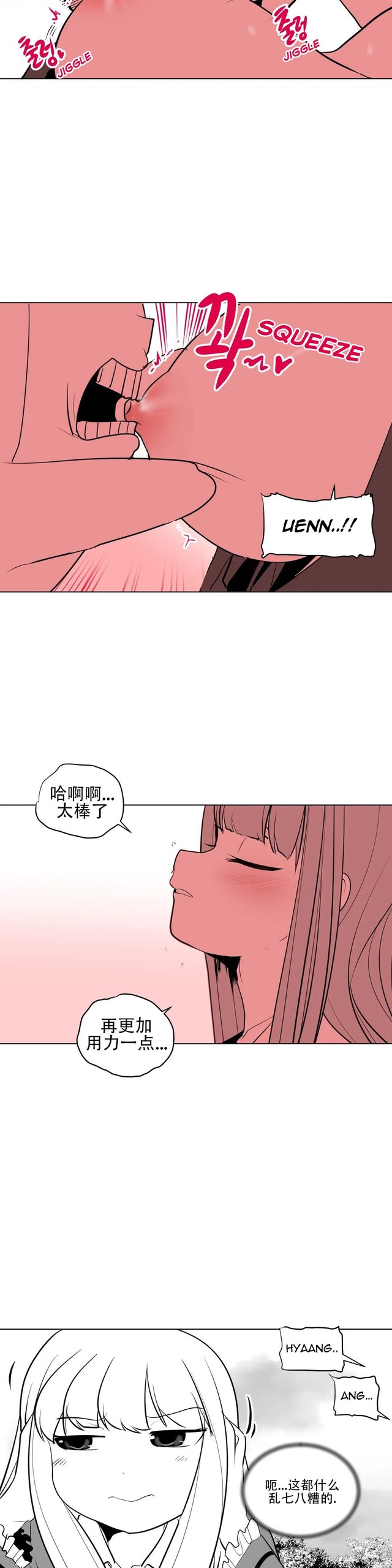 Page 287