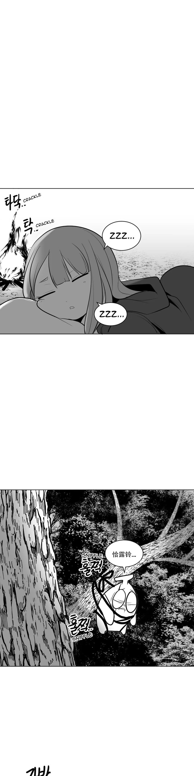 Page 290