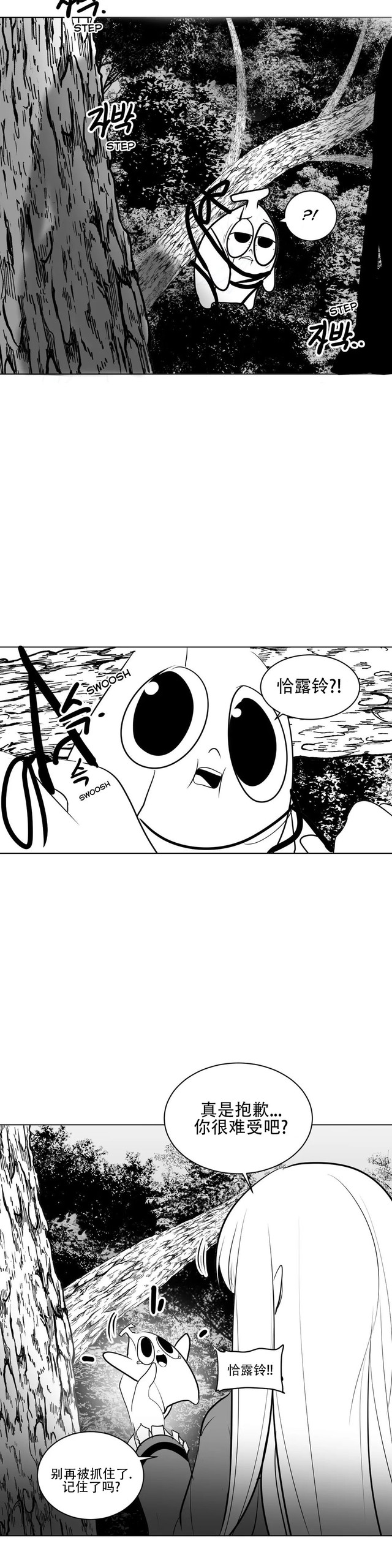 Page 291