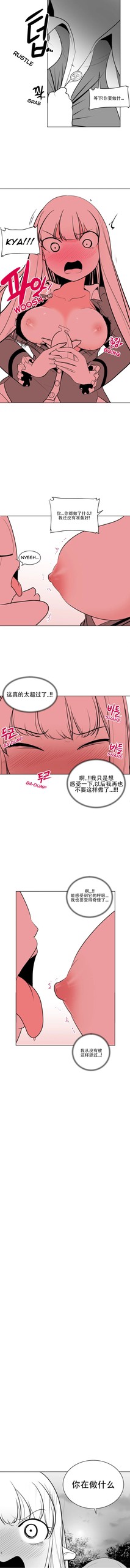 Page 293