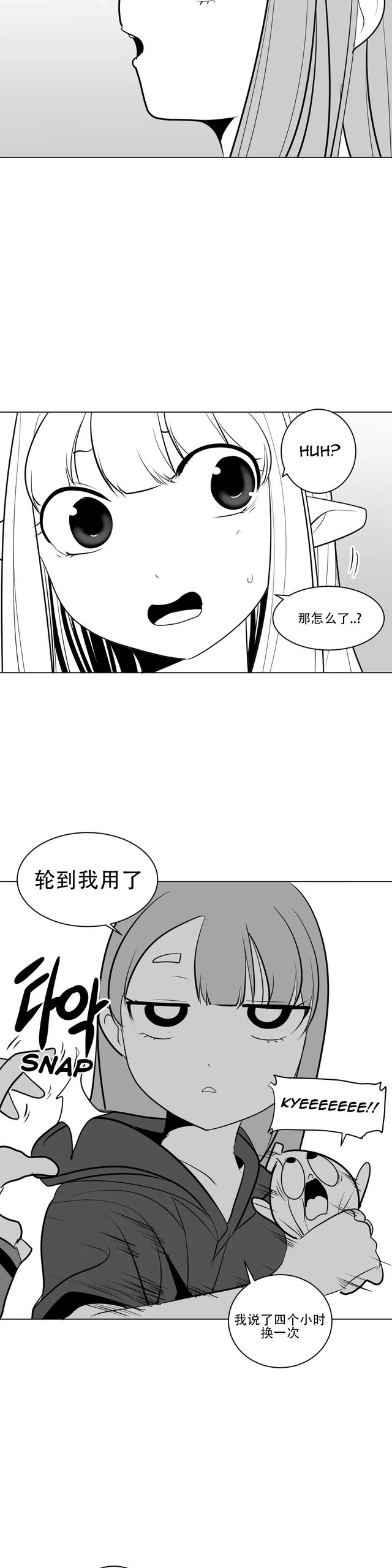 Page 295