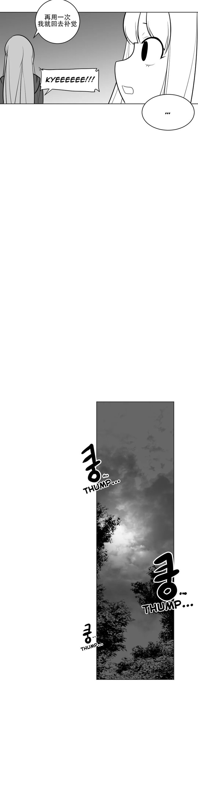 Page 296