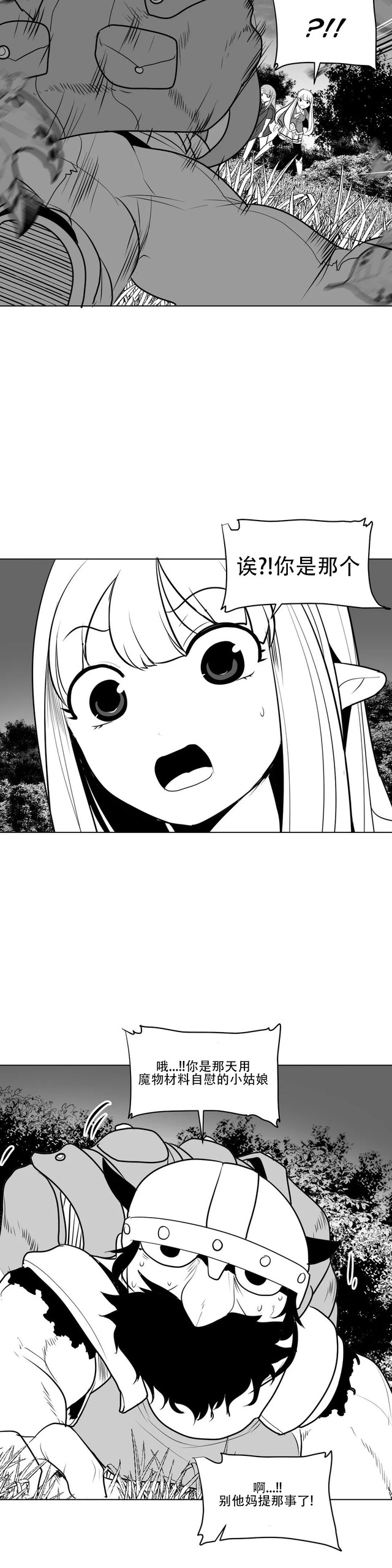 Page 298