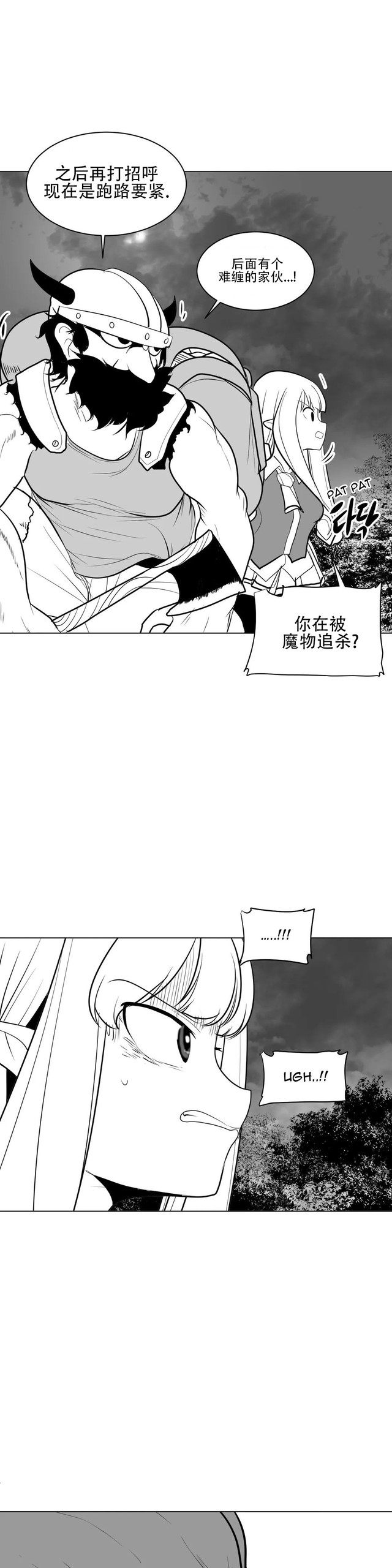 Page 299