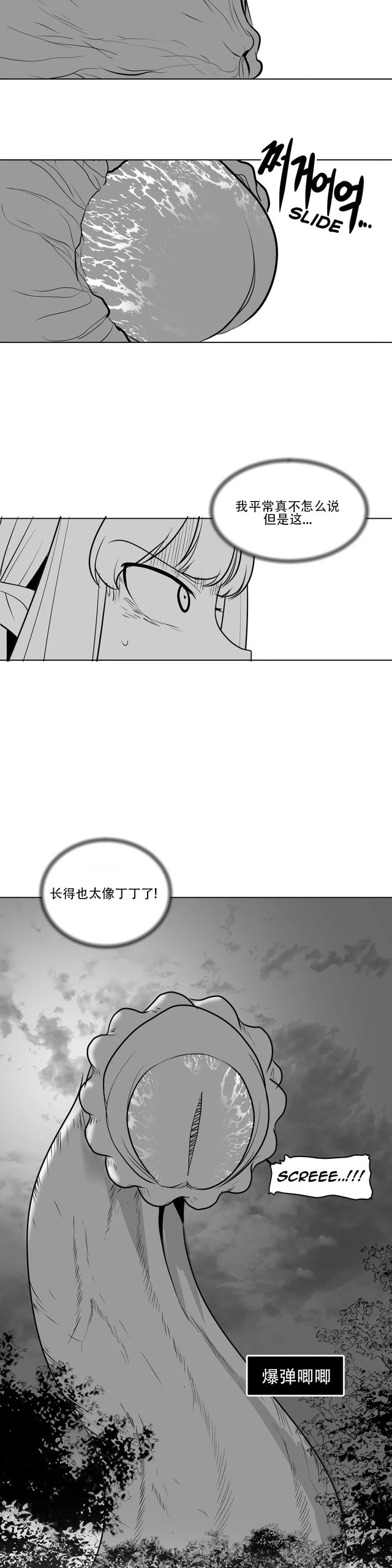 Page 300