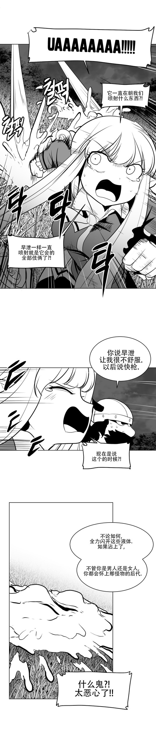 Page 304