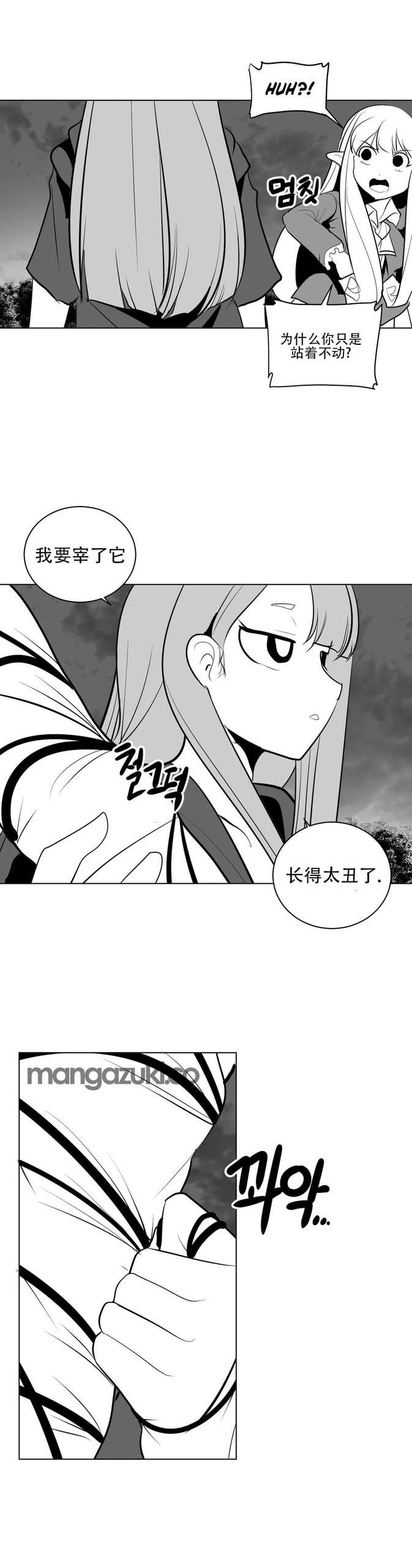 Page 305
