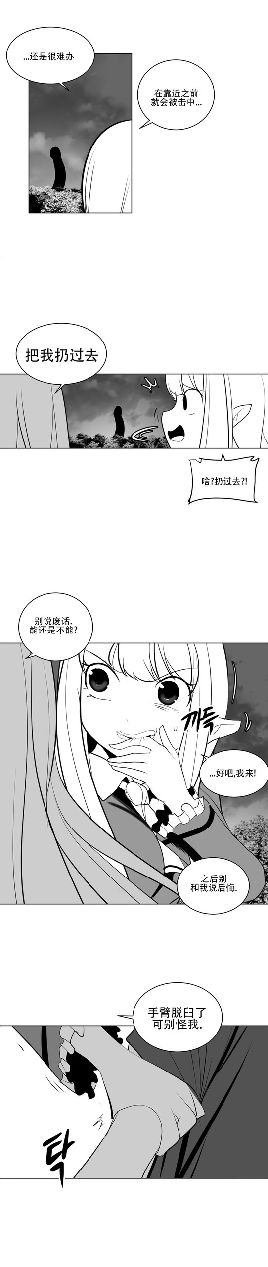 Page 308