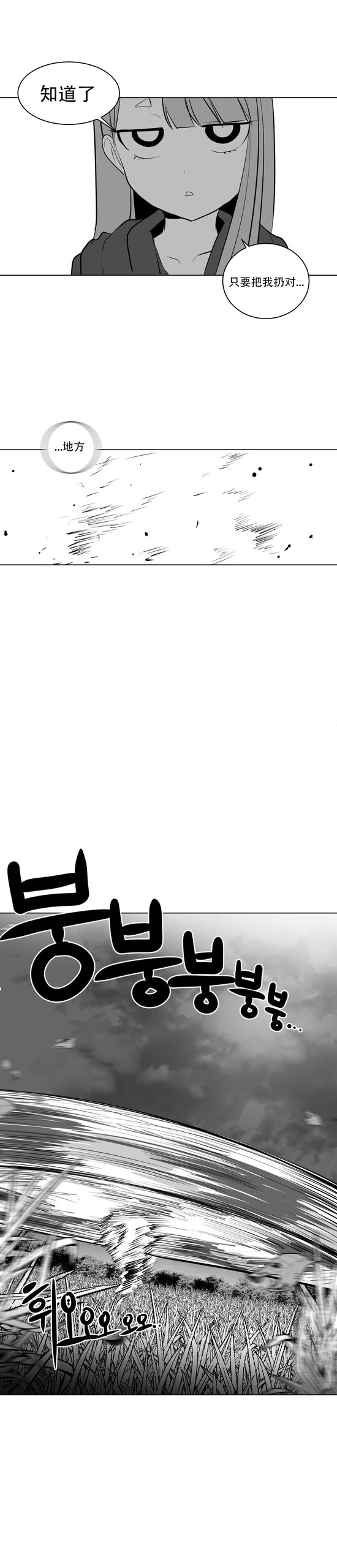 Page 309