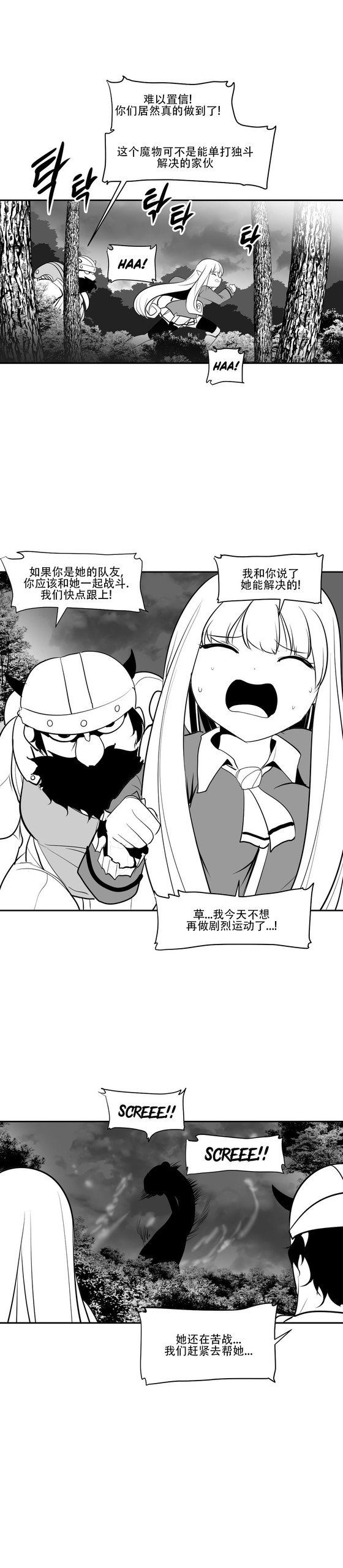 Page 319