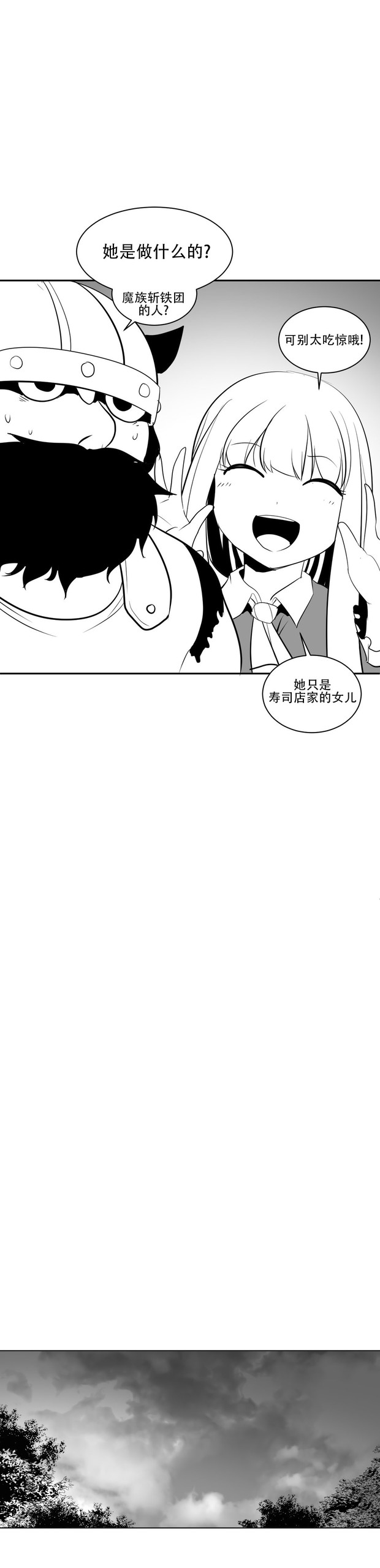 Page 323