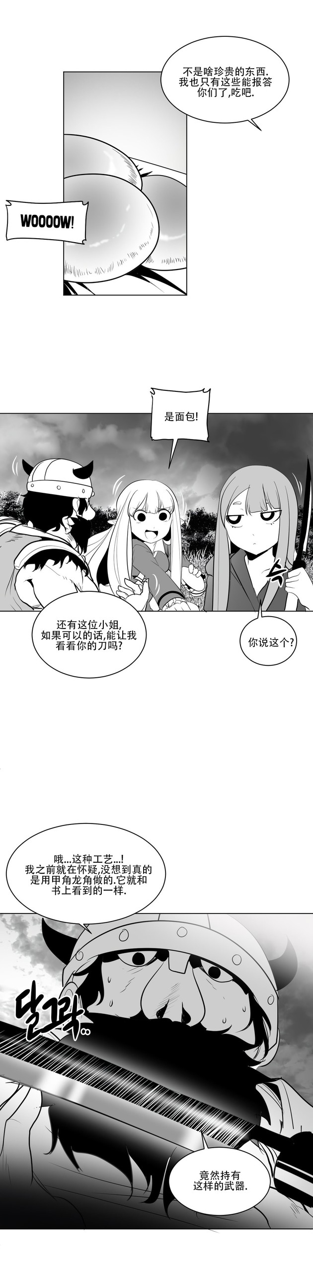 Page 324