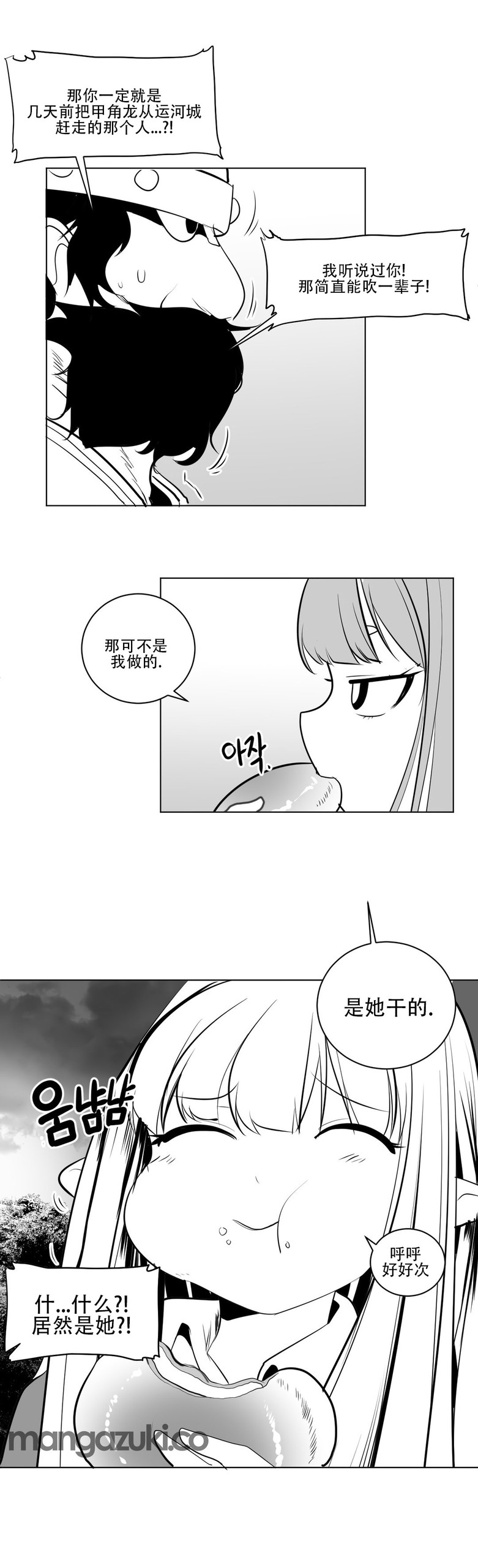 Page 325