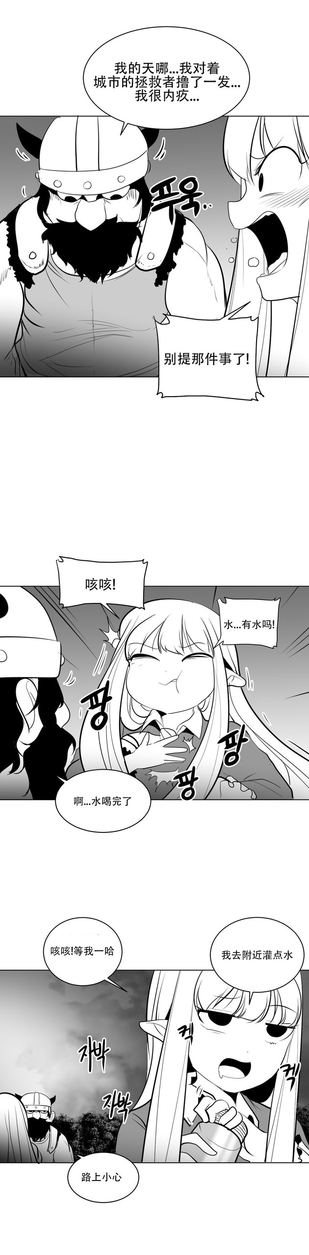 Page 326