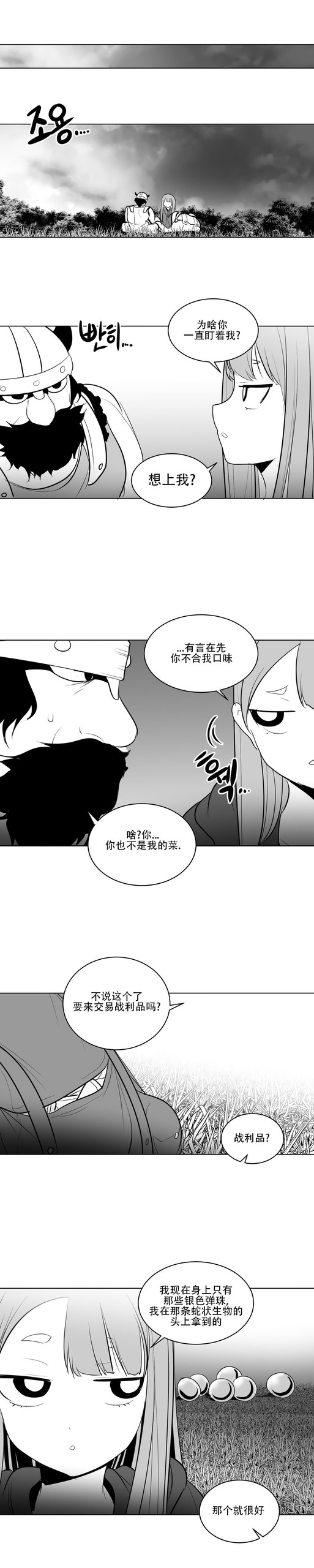 Page 327