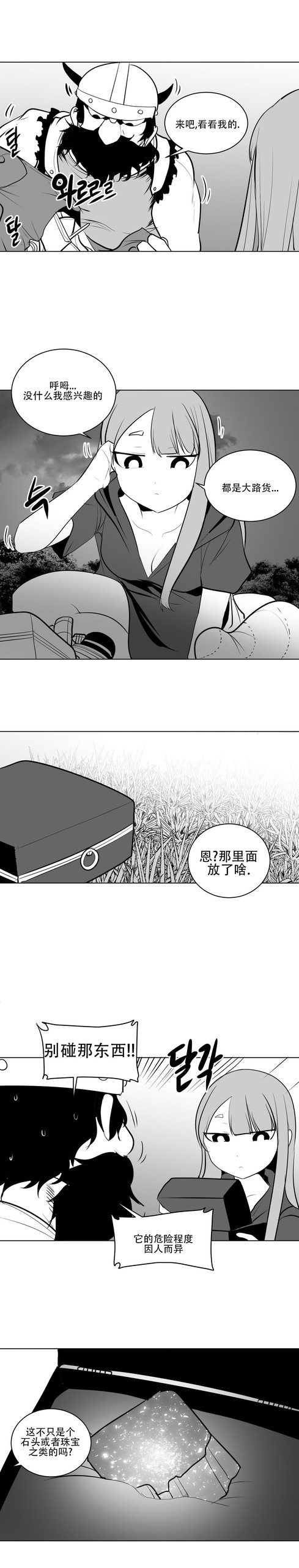 Page 328