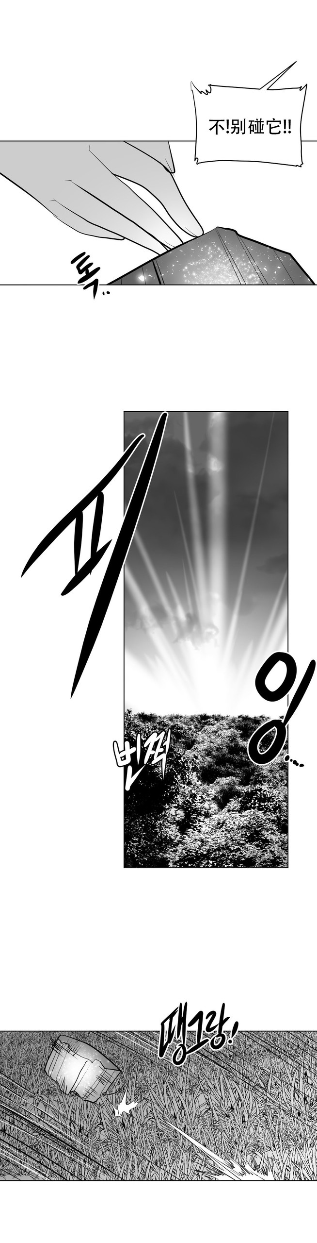 Page 329