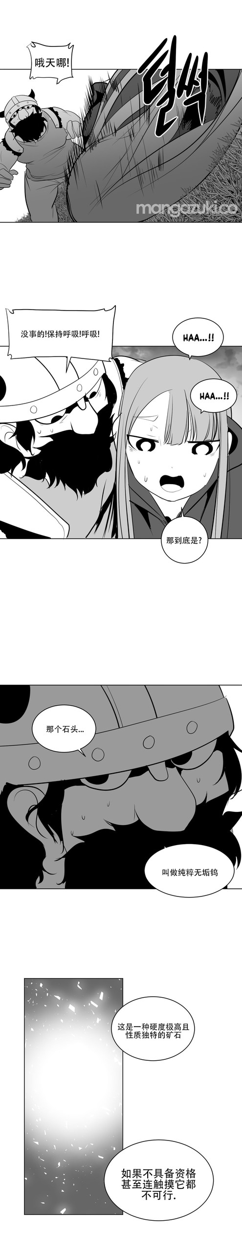 Page 330